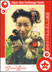 Card #J6 Minisize