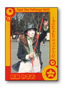 Card #J9 Front