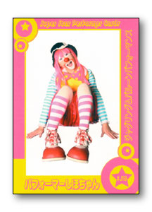 Card #J19 Front