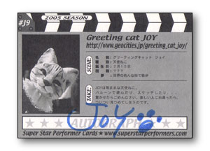 Card #J9 Back